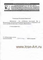 {$icon_name_2168}